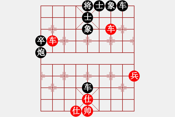 象棋棋譜圖片：韶關(guān)學(xué)院金科佑 負(fù) 韶關(guān)學(xué)院韓裕恒（09） - 步數(shù)：60 