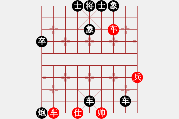 象棋棋譜圖片：韶關(guān)學(xué)院金科佑 負(fù) 韶關(guān)學(xué)院韓裕恒（09） - 步數(shù)：70 