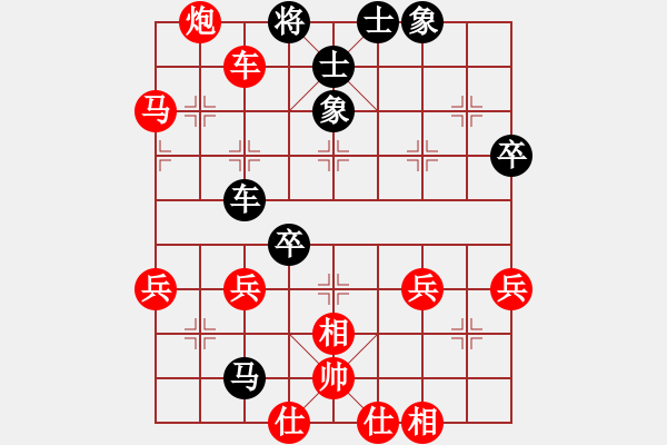 象棋棋譜圖片：江蘇 伍霞 勝 上海 單霞麗 - 步數：57 