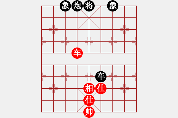 象棋棋譜圖片：臧棋(5段)-負(fù)-別亦難(月將) - 步數(shù)：130 