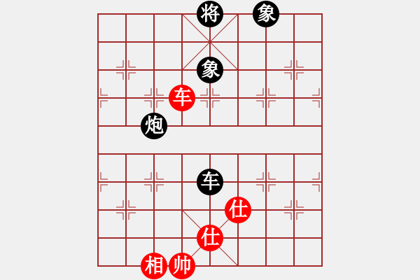 象棋棋譜圖片：臧棋(5段)-負(fù)-別亦難(月將) - 步數(shù)：140 