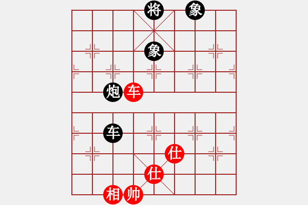 象棋棋譜圖片：臧棋(5段)-負(fù)-別亦難(月將) - 步數(shù)：150 