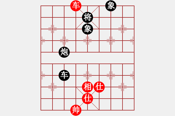 象棋棋譜圖片：臧棋(5段)-負(fù)-別亦難(月將) - 步數(shù)：160 