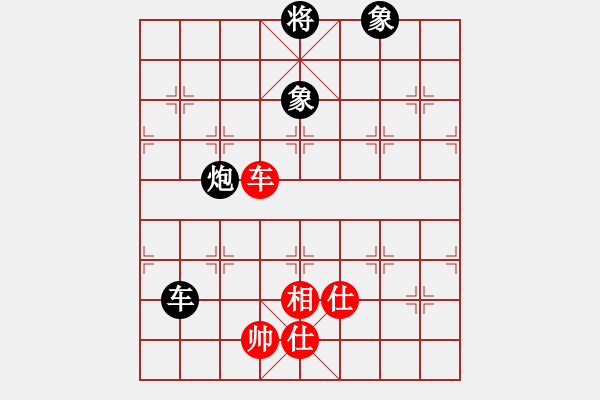 象棋棋譜圖片：臧棋(5段)-負(fù)-別亦難(月將) - 步數(shù)：170 