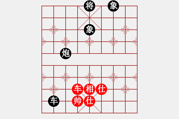 象棋棋譜圖片：臧棋(5段)-負(fù)-別亦難(月將) - 步數(shù)：180 