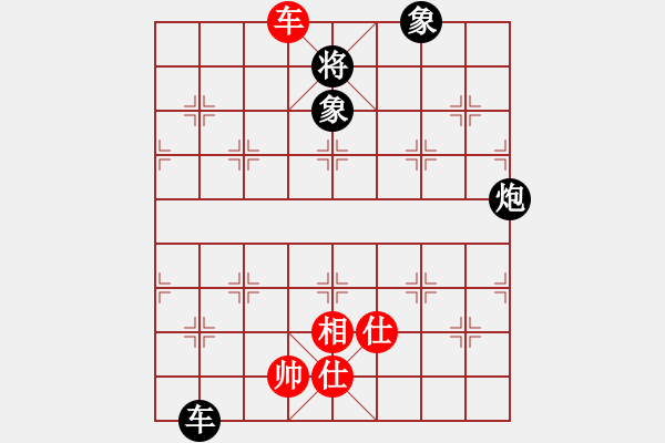 象棋棋譜圖片：臧棋(5段)-負(fù)-別亦難(月將) - 步數(shù)：190 