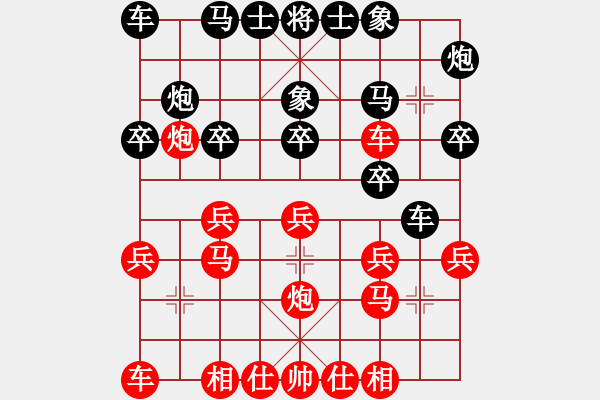 象棋棋譜圖片：臧棋(5段)-負(fù)-別亦難(月將) - 步數(shù)：20 