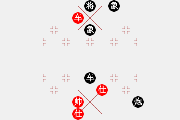 象棋棋譜圖片：臧棋(5段)-負(fù)-別亦難(月將) - 步數(shù)：210 