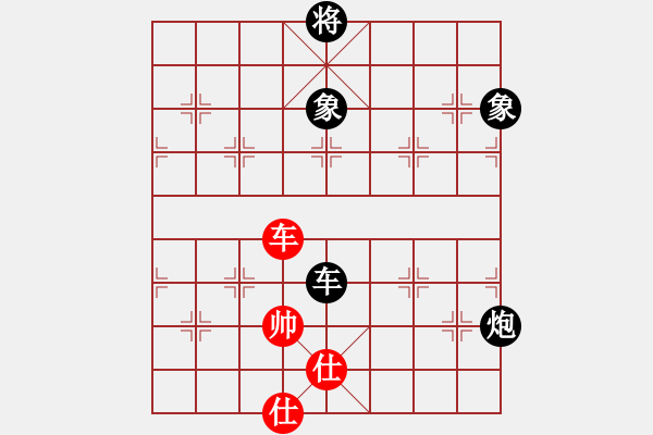 象棋棋譜圖片：臧棋(5段)-負(fù)-別亦難(月將) - 步數(shù)：220 