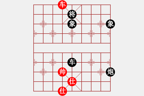 象棋棋譜圖片：臧棋(5段)-負(fù)-別亦難(月將) - 步數(shù)：230 