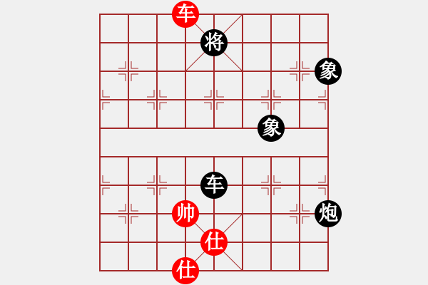 象棋棋譜圖片：臧棋(5段)-負(fù)-別亦難(月將) - 步數(shù)：240 