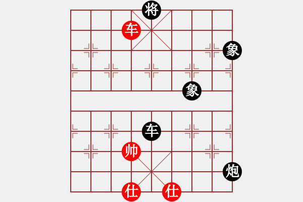 象棋棋譜圖片：臧棋(5段)-負(fù)-別亦難(月將) - 步數(shù)：250 