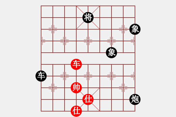 象棋棋譜圖片：臧棋(5段)-負(fù)-別亦難(月將) - 步數(shù)：260 