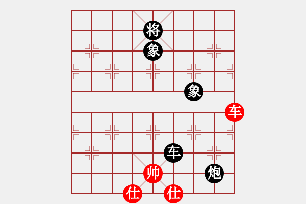 象棋棋譜圖片：臧棋(5段)-負(fù)-別亦難(月將) - 步數(shù)：270 