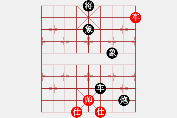 象棋棋譜圖片：臧棋(5段)-負(fù)-別亦難(月將) - 步數(shù)：280 