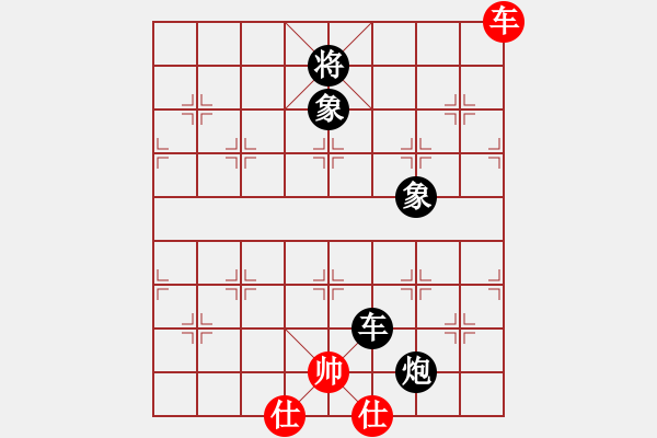 象棋棋譜圖片：臧棋(5段)-負(fù)-別亦難(月將) - 步數(shù)：290 