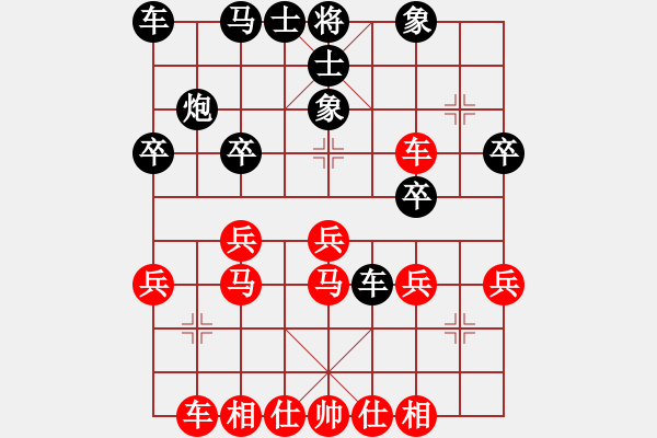 象棋棋譜圖片：臧棋(5段)-負(fù)-別亦難(月將) - 步數(shù)：30 