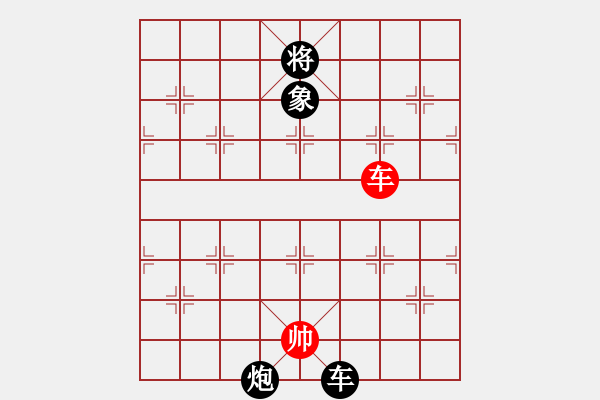 象棋棋譜圖片：臧棋(5段)-負(fù)-別亦難(月將) - 步數(shù)：300 