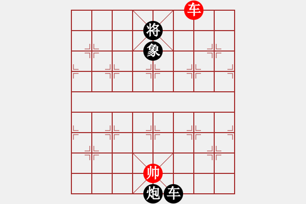 象棋棋譜圖片：臧棋(5段)-負(fù)-別亦難(月將) - 步數(shù)：310 