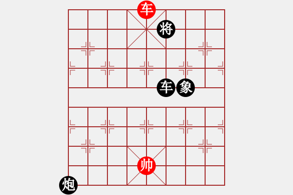 象棋棋譜圖片：臧棋(5段)-負(fù)-別亦難(月將) - 步數(shù)：330 