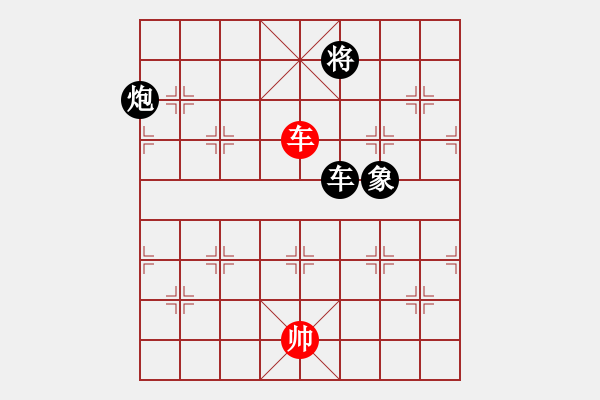 象棋棋譜圖片：臧棋(5段)-負(fù)-別亦難(月將) - 步數(shù)：340 