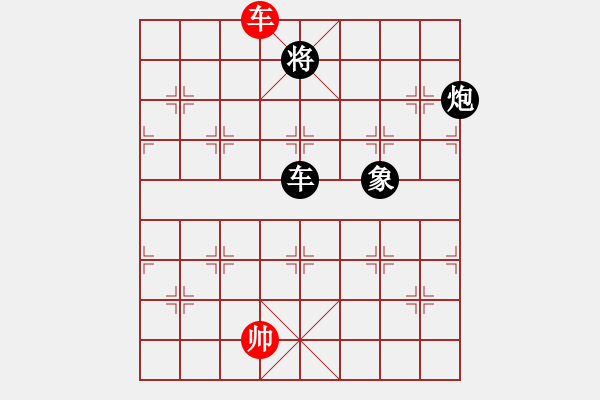 象棋棋譜圖片：臧棋(5段)-負(fù)-別亦難(月將) - 步數(shù)：360 