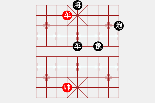 象棋棋譜圖片：臧棋(5段)-負(fù)-別亦難(月將) - 步數(shù)：362 