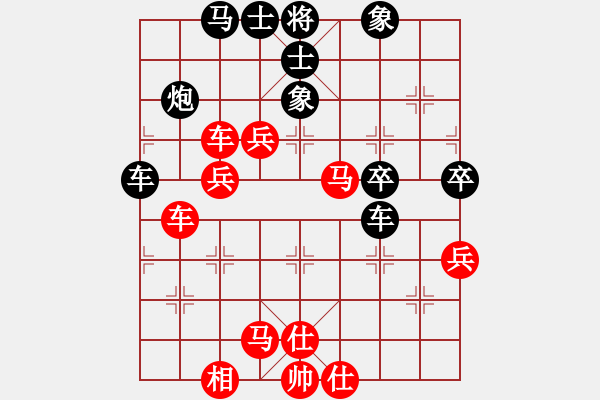 象棋棋譜圖片：臧棋(5段)-負(fù)-別亦難(月將) - 步數(shù)：50 