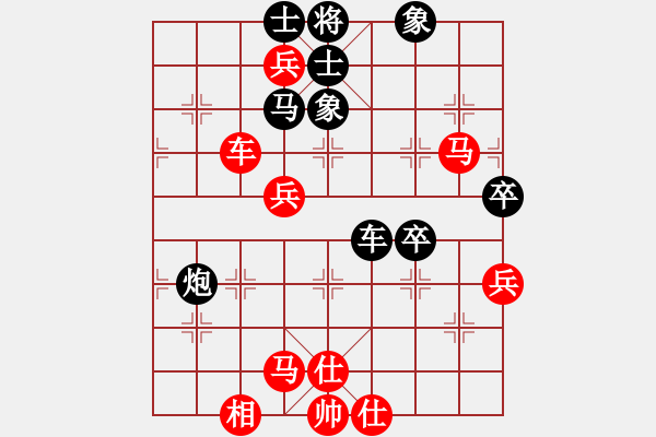 象棋棋譜圖片：臧棋(5段)-負(fù)-別亦難(月將) - 步數(shù)：60 