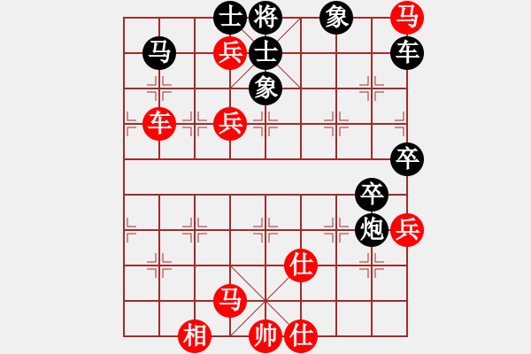 象棋棋譜圖片：臧棋(5段)-負(fù)-別亦難(月將) - 步數(shù)：70 