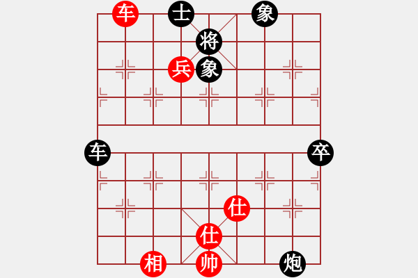 象棋棋譜圖片：臧棋(5段)-負(fù)-別亦難(月將) - 步數(shù)：90 