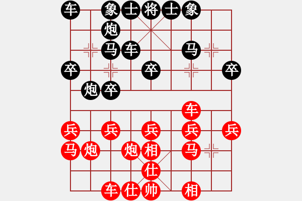 象棋棋譜圖片：琪中琪(天罡)-勝-青城游魚(風(fēng)魔) - 步數(shù)：20 