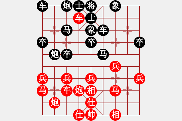 象棋棋譜圖片：琪中琪(天罡)-勝-青城游魚(風(fēng)魔) - 步數(shù)：30 