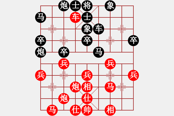 象棋棋譜圖片：琪中琪(天罡)-勝-青城游魚(風(fēng)魔) - 步數(shù)：40 