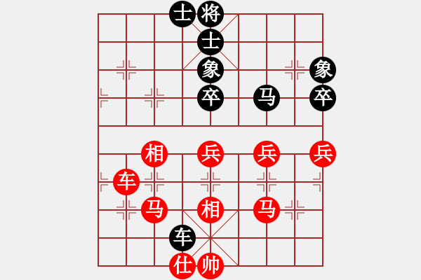 象棋棋譜圖片：琪中琪(天罡)-勝-青城游魚(風(fēng)魔) - 步數(shù)：70 