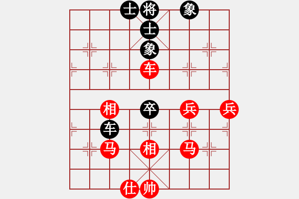 象棋棋譜圖片：琪中琪(天罡)-勝-青城游魚(風(fēng)魔) - 步數(shù)：80 