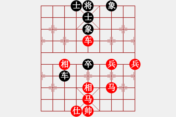 象棋棋譜圖片：琪中琪(天罡)-勝-青城游魚(風(fēng)魔) - 步數(shù)：81 