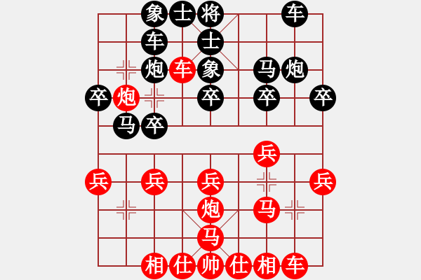 象棋棋譜圖片：遼寧潘振波123VS四川鄭惟桐123(2011-12-11) - 步數(shù)：20 