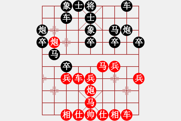 象棋棋譜圖片：遼寧潘振波123VS四川鄭惟桐123(2011-12-11) - 步數(shù)：30 