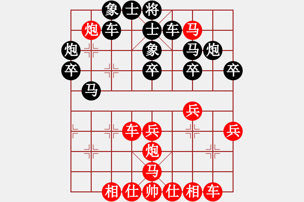 象棋棋譜圖片：遼寧潘振波123VS四川鄭惟桐123(2011-12-11) - 步數(shù)：40 