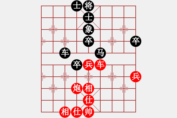 象棋棋譜圖片：遼寧潘振波123VS四川鄭惟桐123(2011-12-11) - 步數(shù)：77 