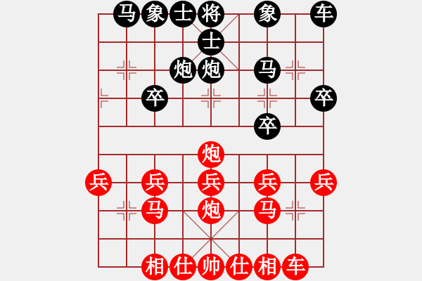 象棋棋譜圖片：順炮局（業(yè)四升業(yè)五評(píng)測(cè)對(duì)局）我先勝 - 步數(shù)：20 