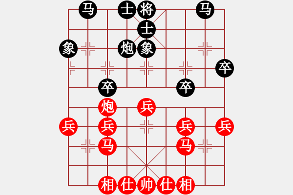 象棋棋譜圖片：順炮局（業(yè)四升業(yè)五評(píng)測(cè)對(duì)局）我先勝 - 步數(shù)：30 