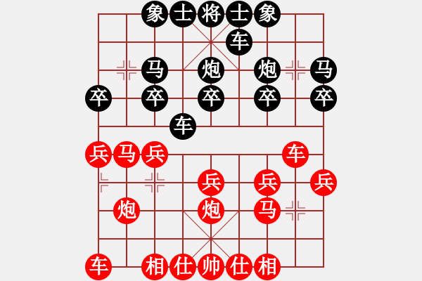 象棋棋譜圖片：《學(xué)習(xí)大師后手》57列炮邊馬左橫車破五七炮邊馬右車巡河 - 步數(shù)：20 