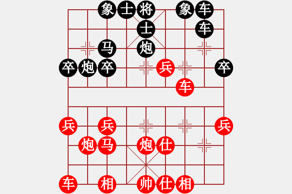 象棋棋譜圖片：白衣秀士(7段)-負(fù)-wtyhji(3段) - 步數(shù)：30 