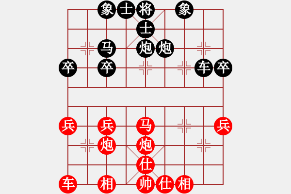 象棋棋譜圖片：白衣秀士(7段)-負(fù)-wtyhji(3段) - 步數(shù)：40 