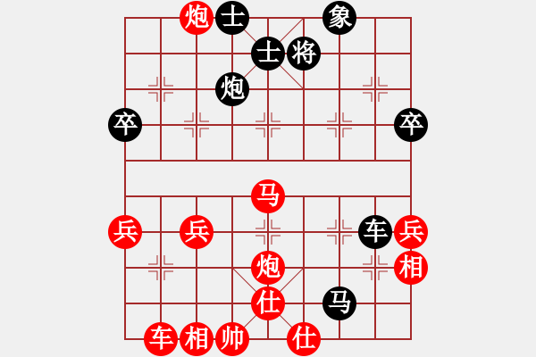 象棋棋譜圖片：白衣秀士(7段)-負(fù)-wtyhji(3段) - 步數(shù)：60 