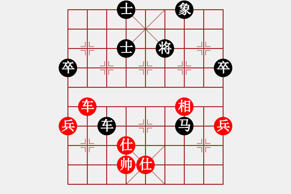 象棋棋譜圖片：白衣秀士(7段)-負(fù)-wtyhji(3段) - 步數(shù)：80 