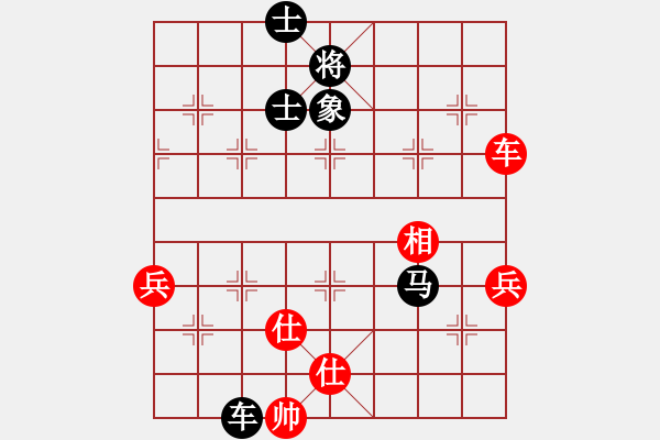 象棋棋譜圖片：白衣秀士(7段)-負(fù)-wtyhji(3段) - 步數(shù)：90 