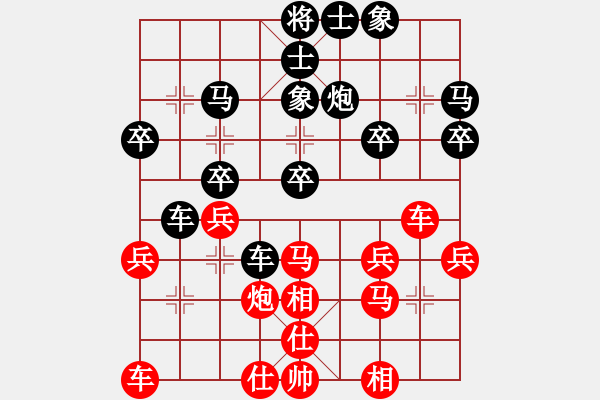 象棋棋谱图片：R117颜国剑(森)先和林岳峰(隆) - 步数：30 